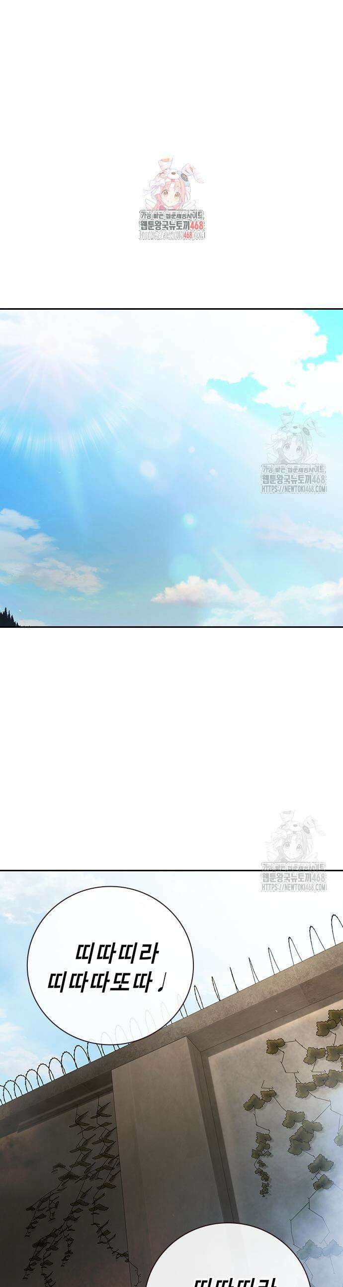 소년교도소 60화 1