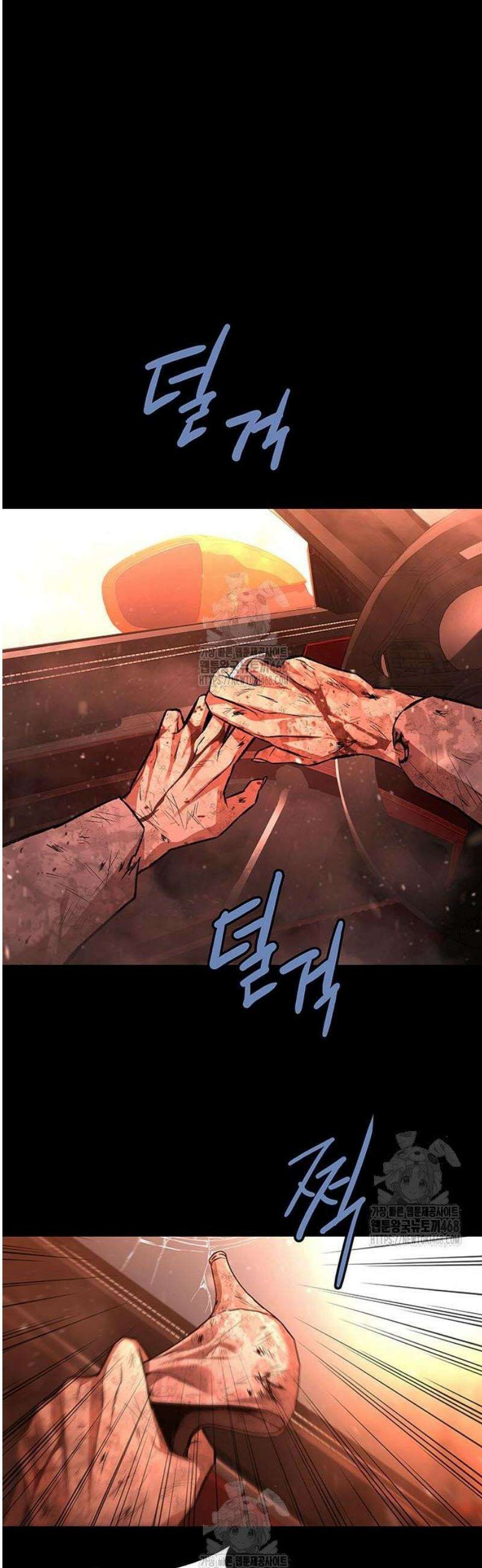 비질란테 2부 84화 10