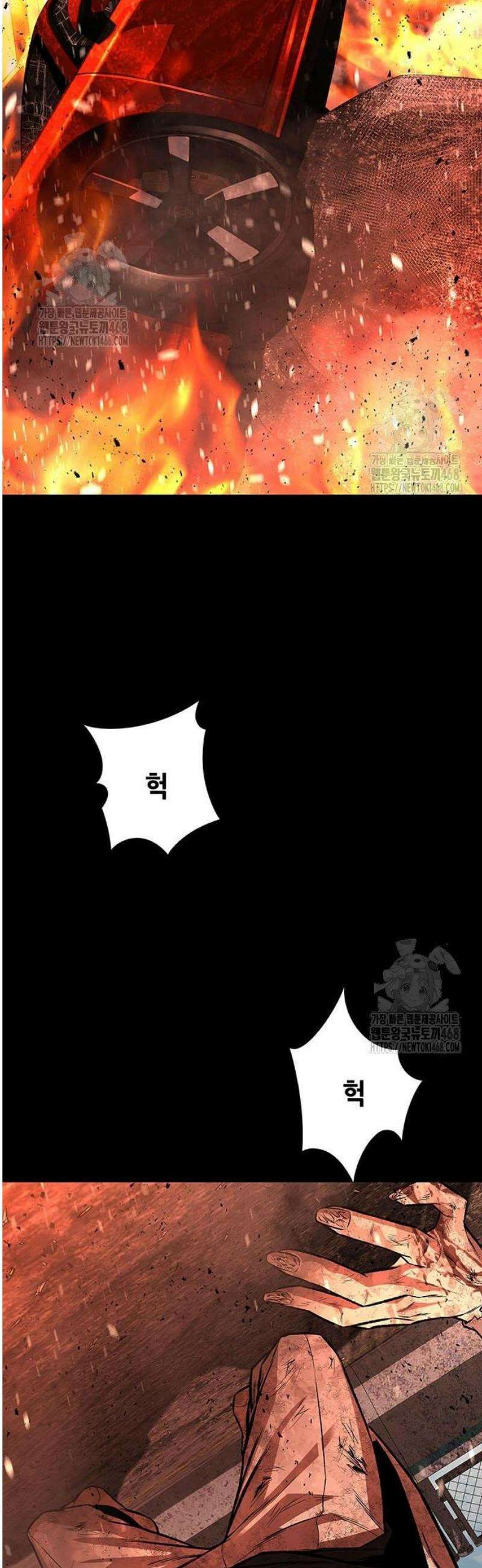 비질란테 2부 84화 12