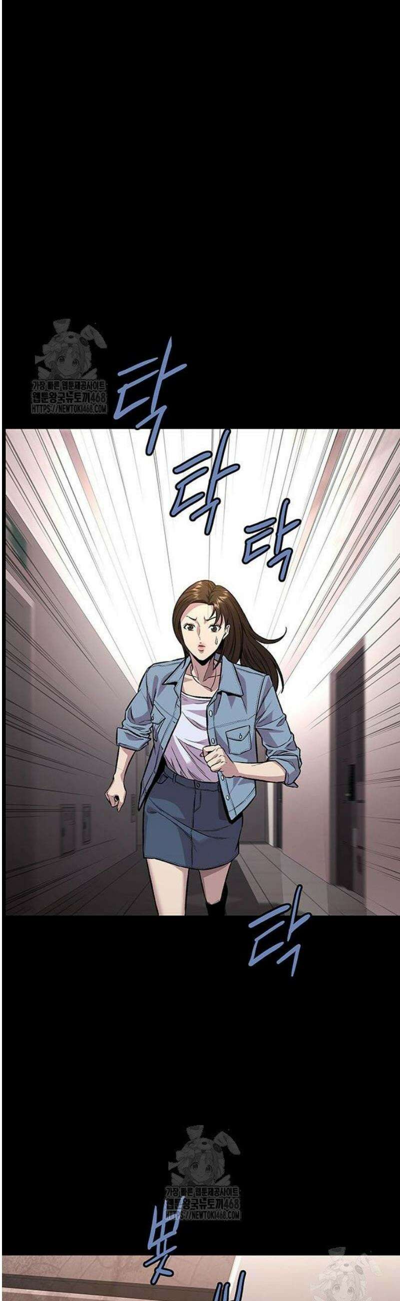 비질란테 2부 84화 28