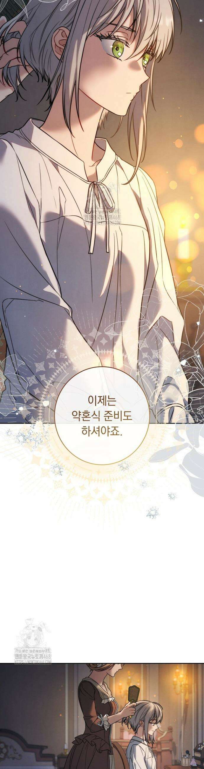 결혼 장사2 ~잊히지 않을 노래~ 10화 5