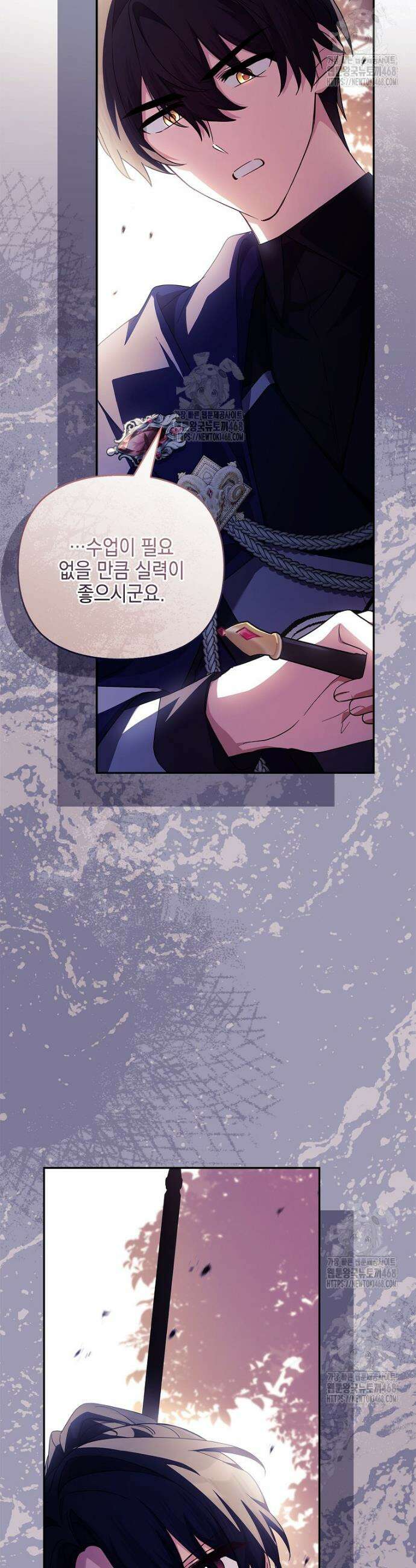 악당 공작가의 실세 막내딸입니다 117화 32