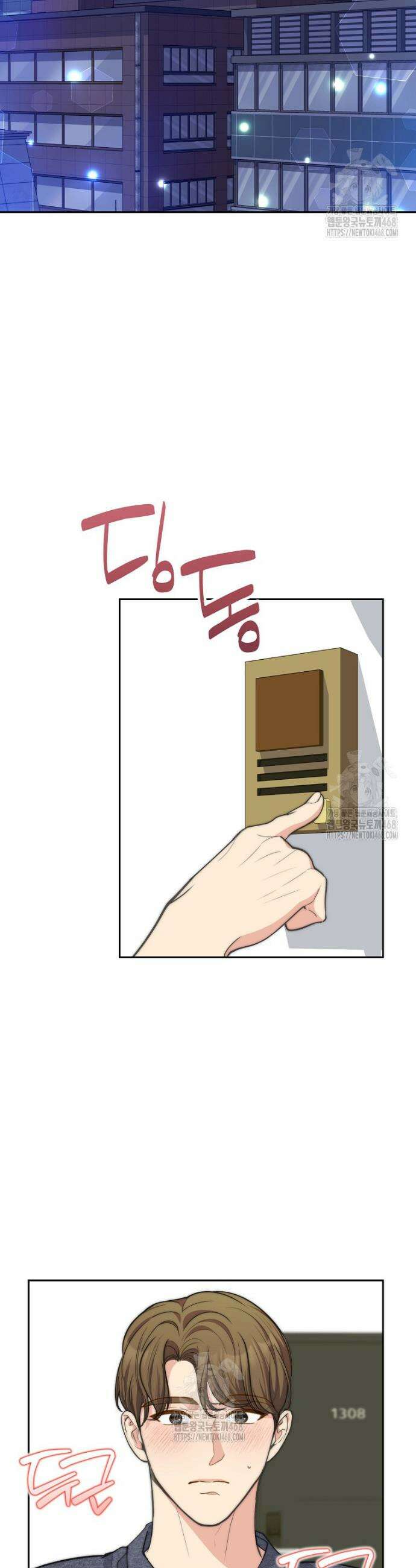 맛있는 세 끼 - 저스트 더 투 오브 어스 외전 6화 2