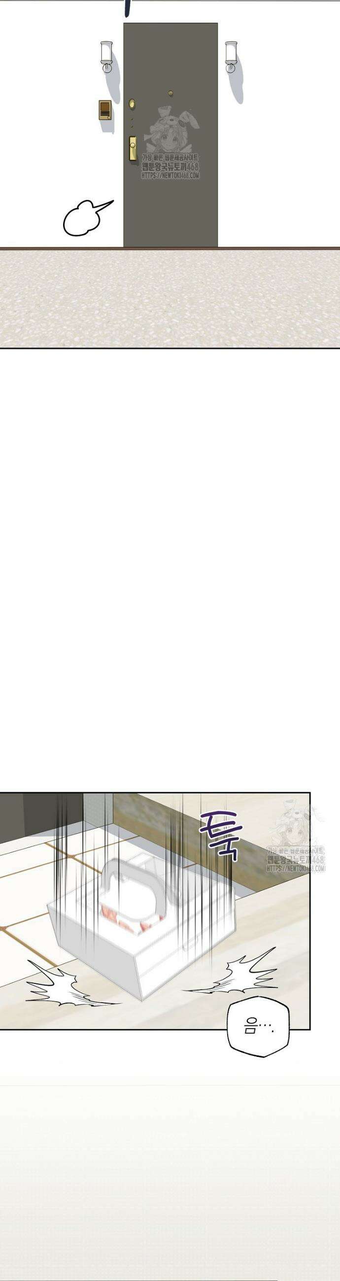 맛있는 세 끼 - 저스트 더 투 오브 어스 외전 6화 8