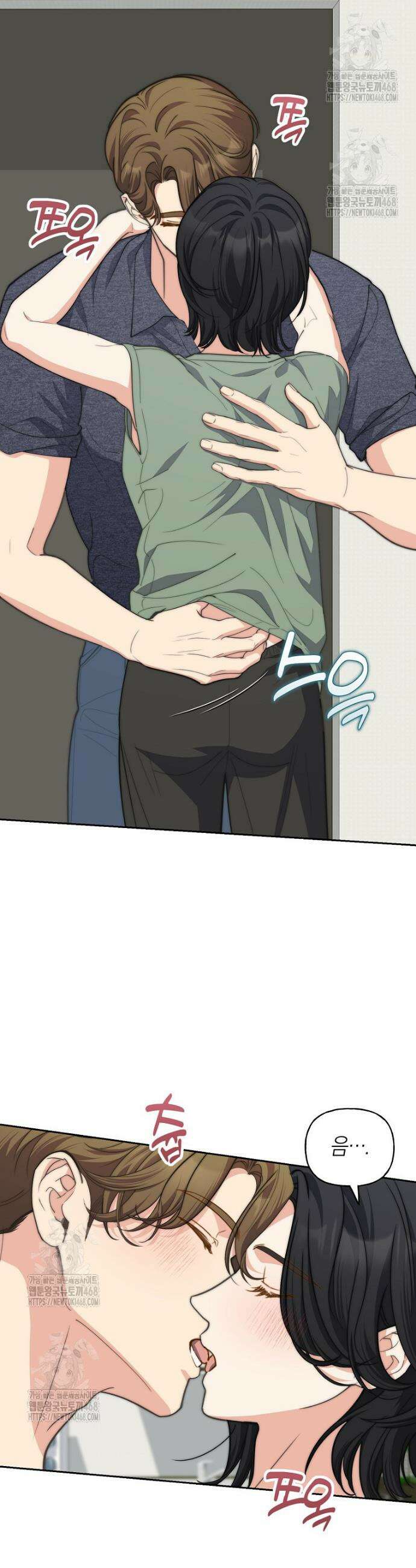맛있는 세 끼 - 저스트 더 투 오브 어스 외전 6화 9