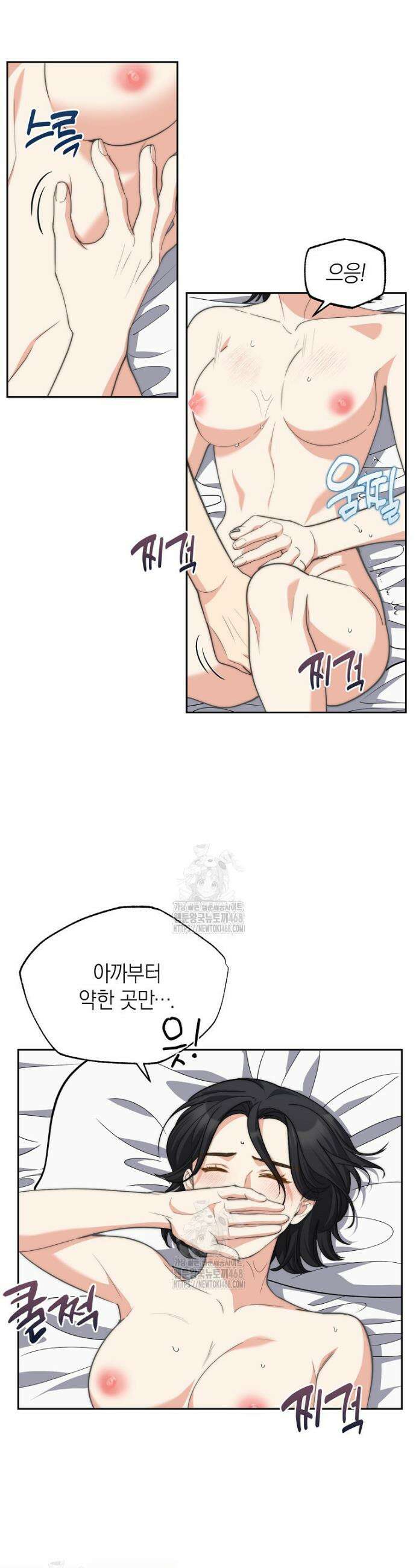맛있는 세 끼 - 저스트 더 투 오브 어스 외전 6화 15