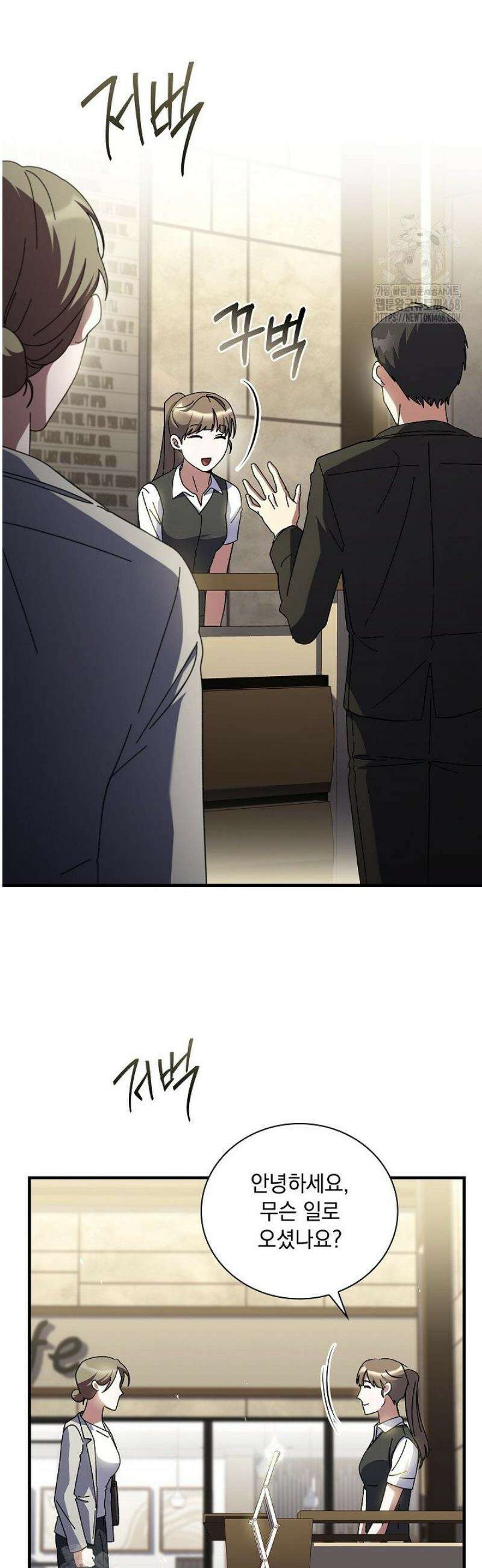 다이브[레진] 43화 7
