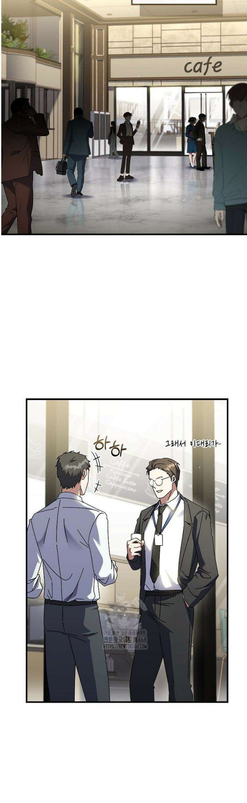 다이브[레진] 43화 11