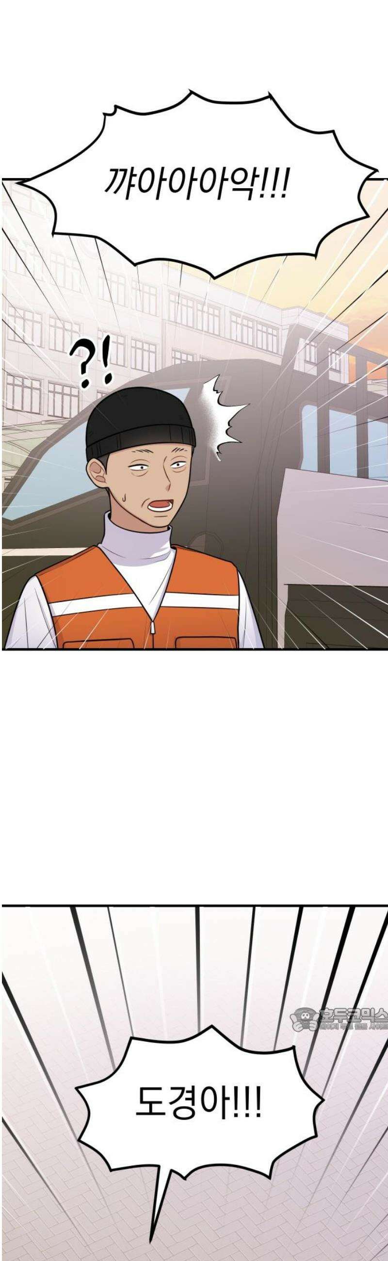 지유지요 15화 2