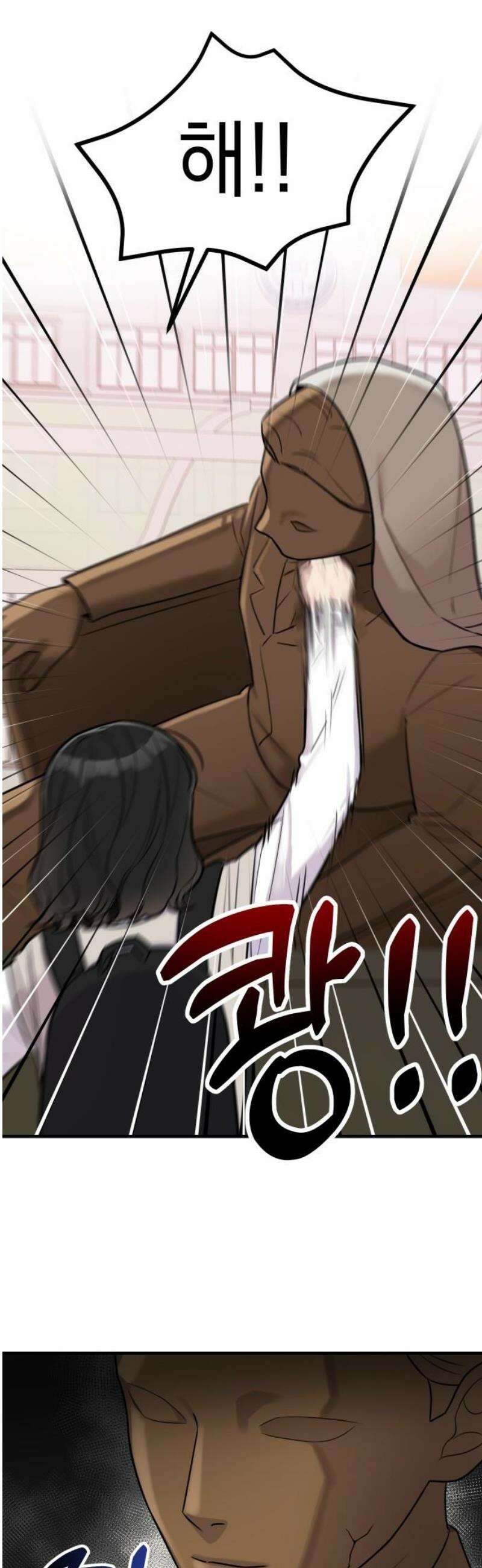 지유지요 15화 6