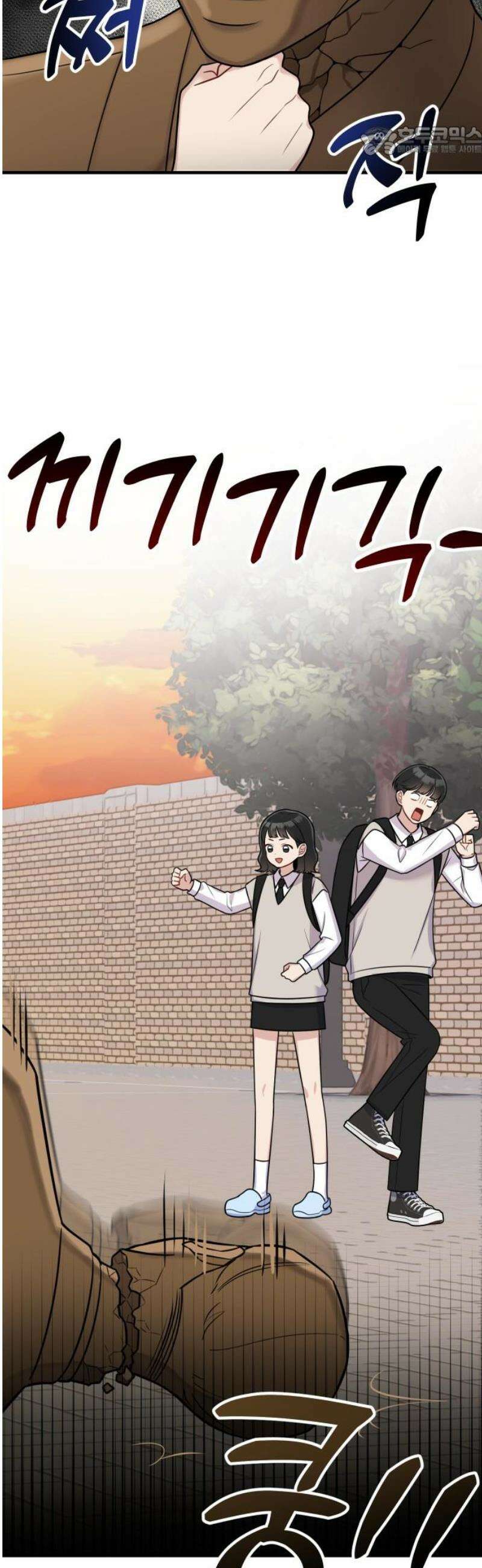 지유지요 15화 7