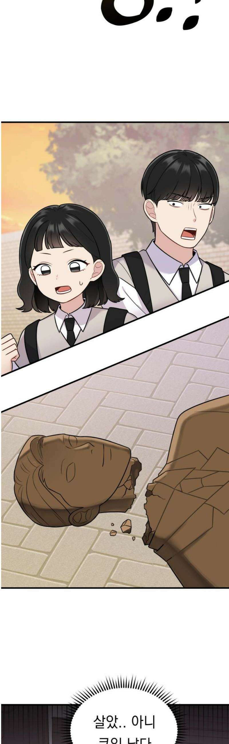 지유지요 15화 8