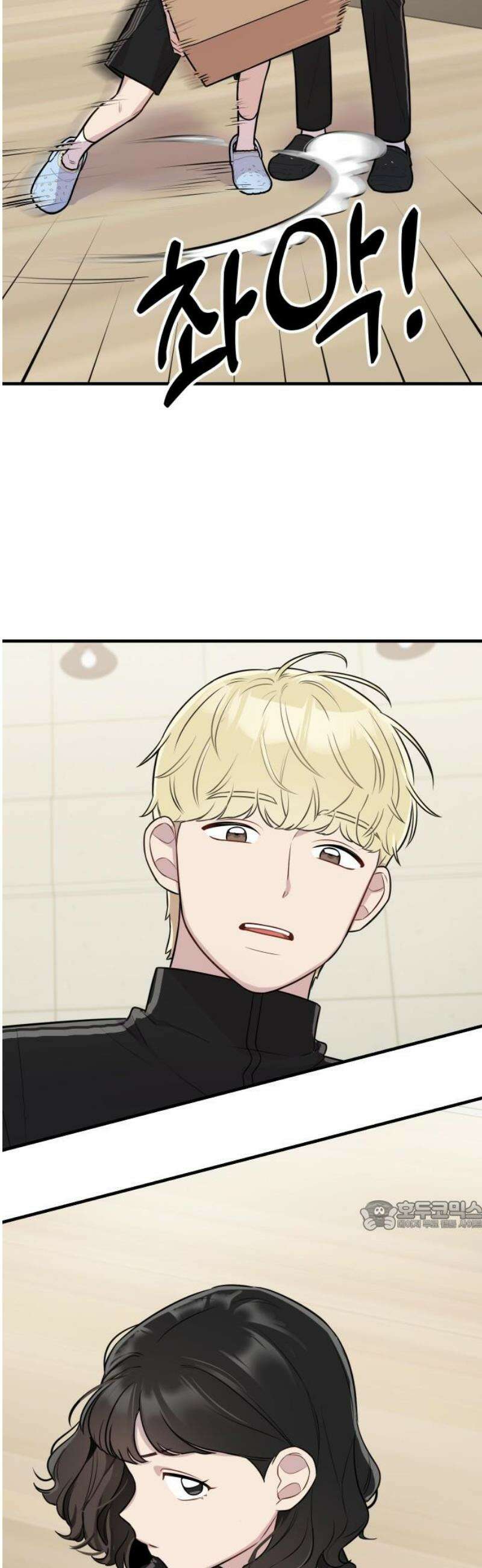 지유지요 15화 32