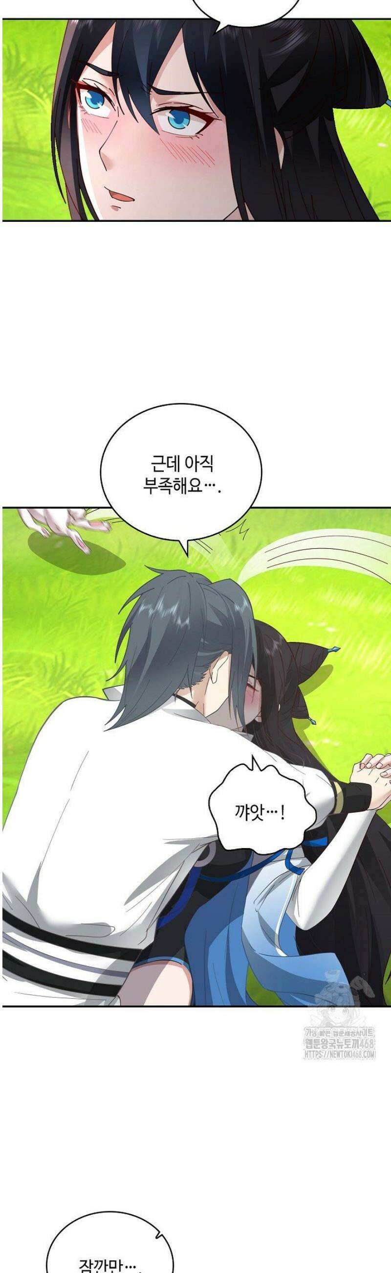 무련전봉 1675화 3