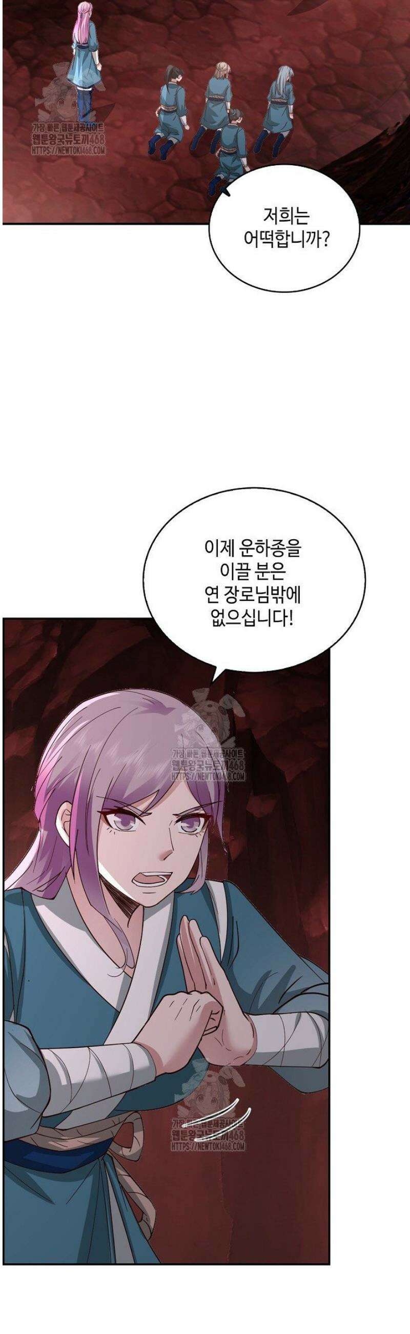 무련전봉 1675화 7