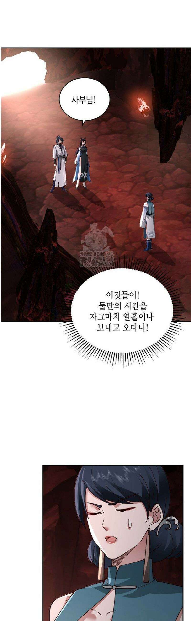 무련전봉 1675화 11