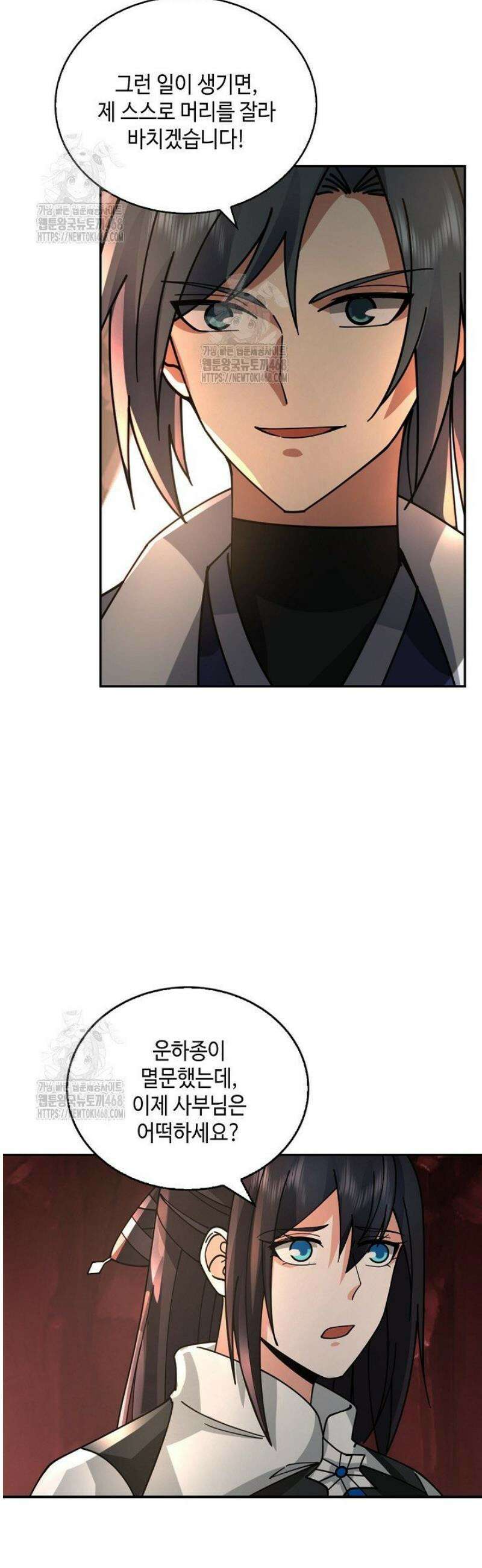 무련전봉 1675화 14