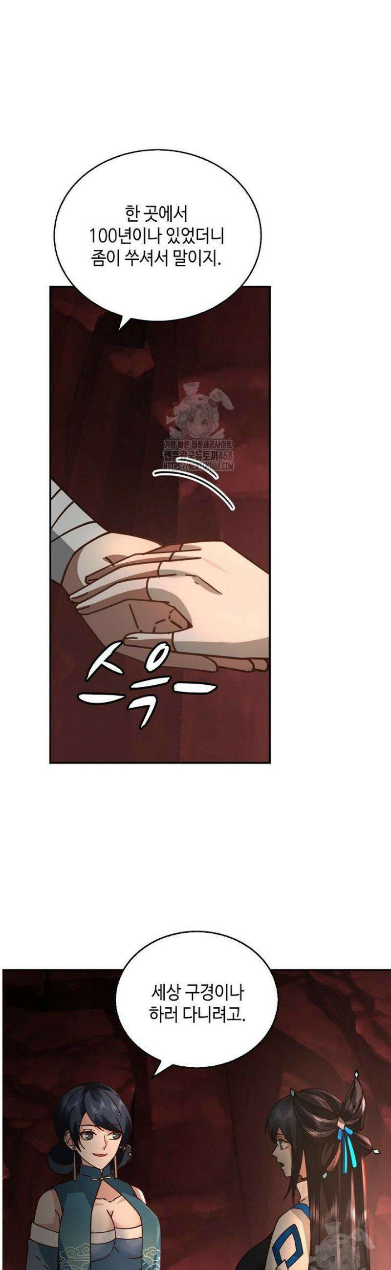 무련전봉 1675화 15