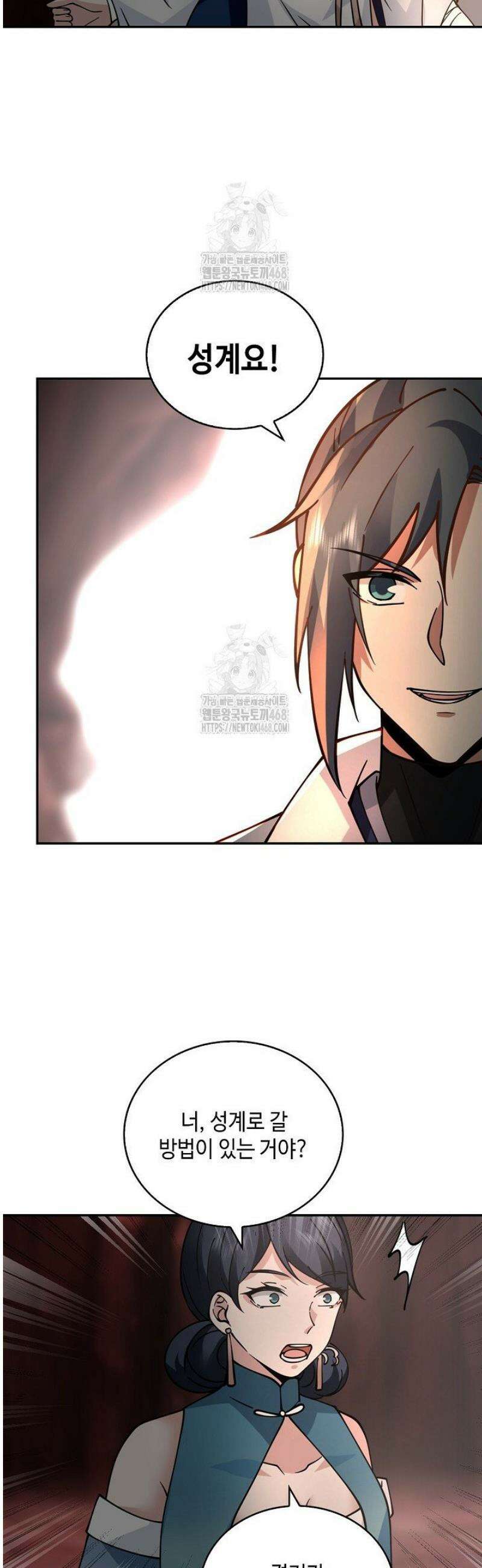무련전봉 1675화 18