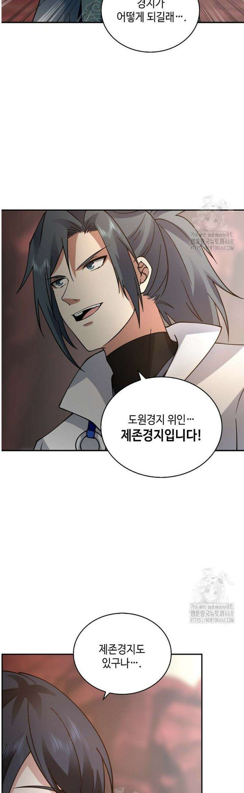 무련전봉 1675화 19