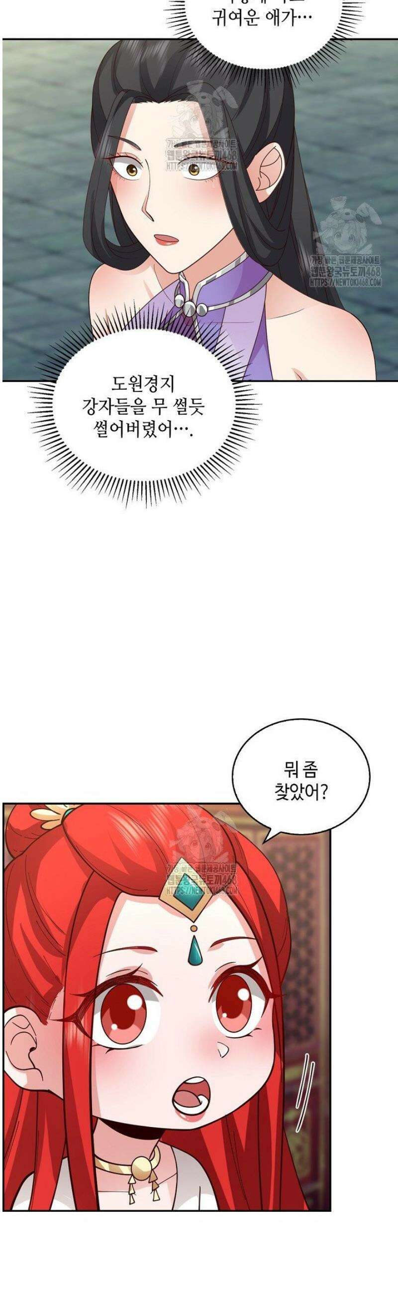 무련전봉 1675화 22