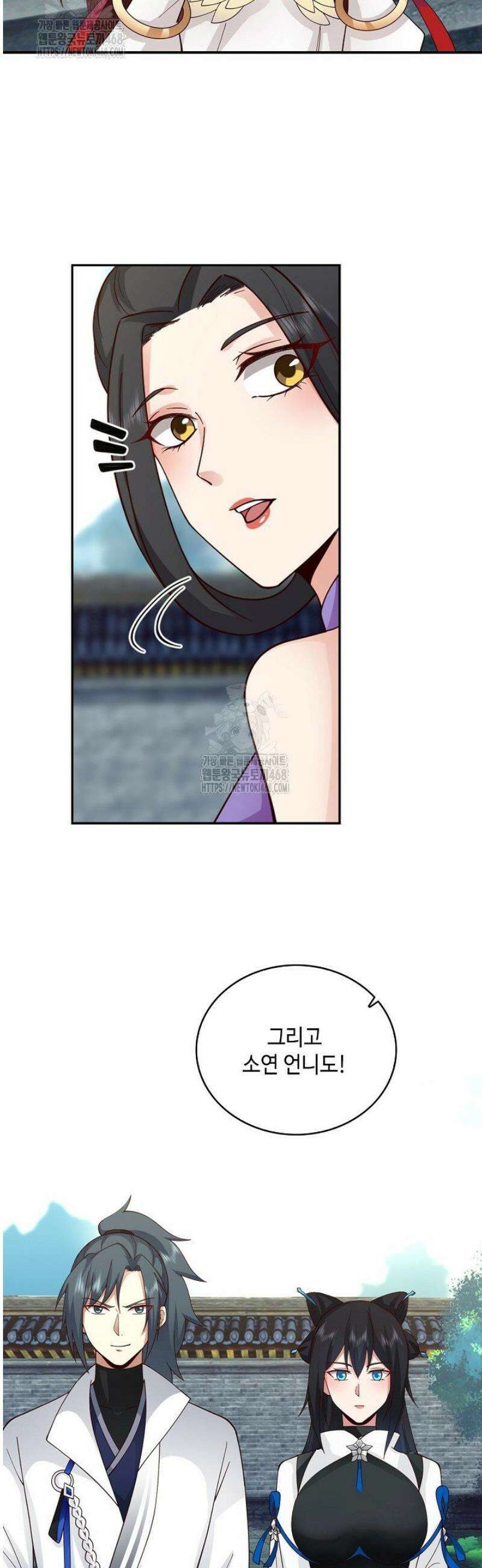 무련전봉 1675화 25
