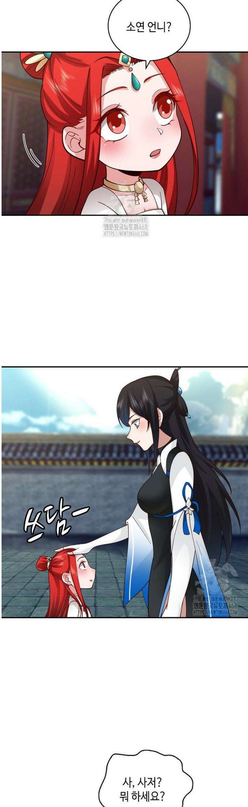 무련전봉 1675화 27