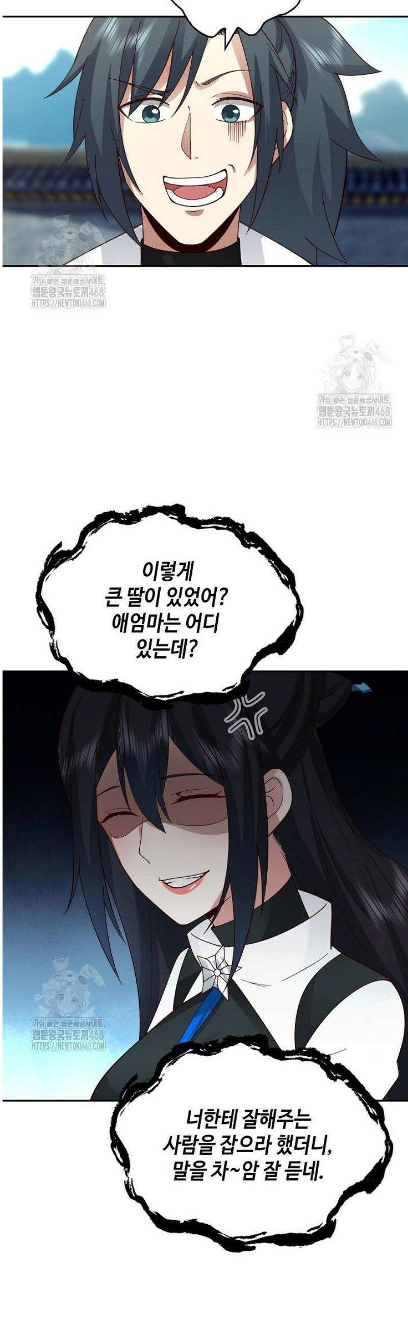 무련전봉 1675화 28