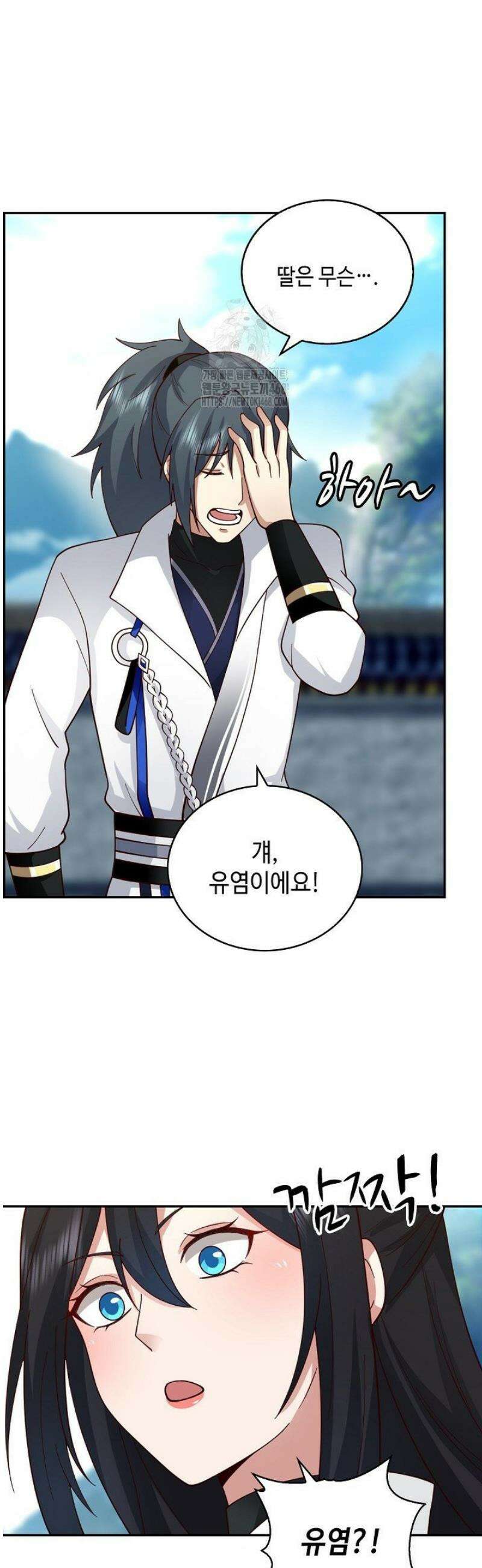 무련전봉 1675화 29