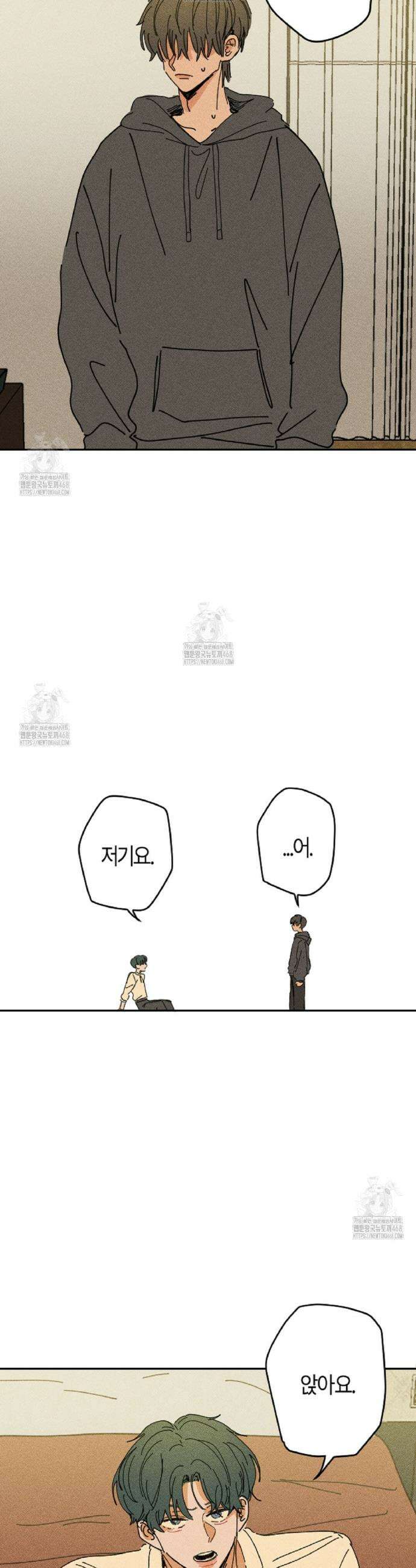 쉬운 선배 4화 5