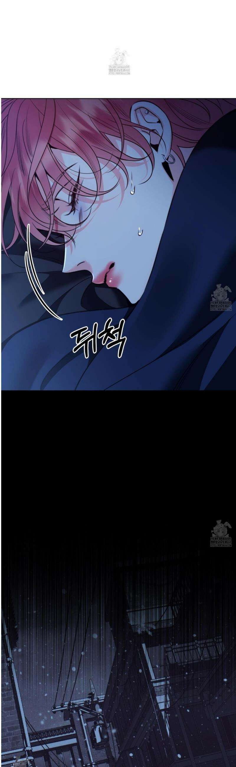 허니 트러블 42화 4