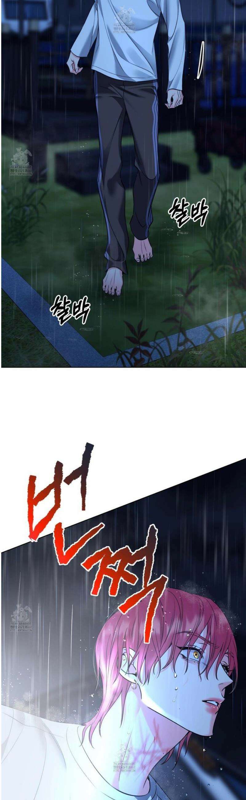 허니 트러블 42화 15