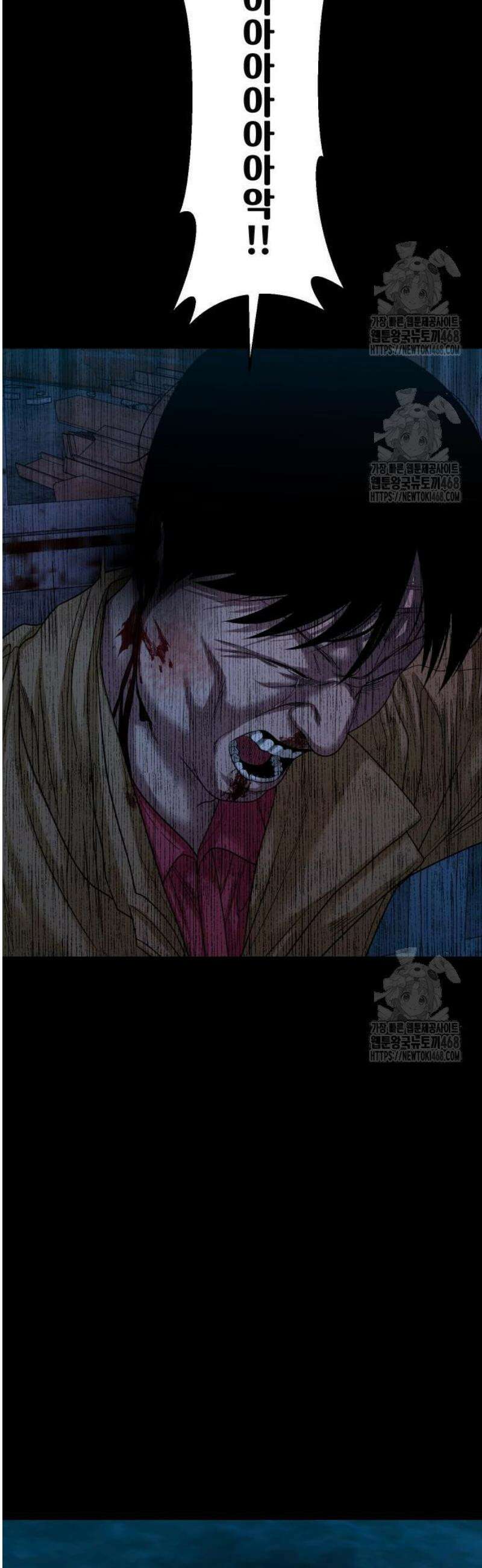 귀촌리 73화_기다릴텐데 4