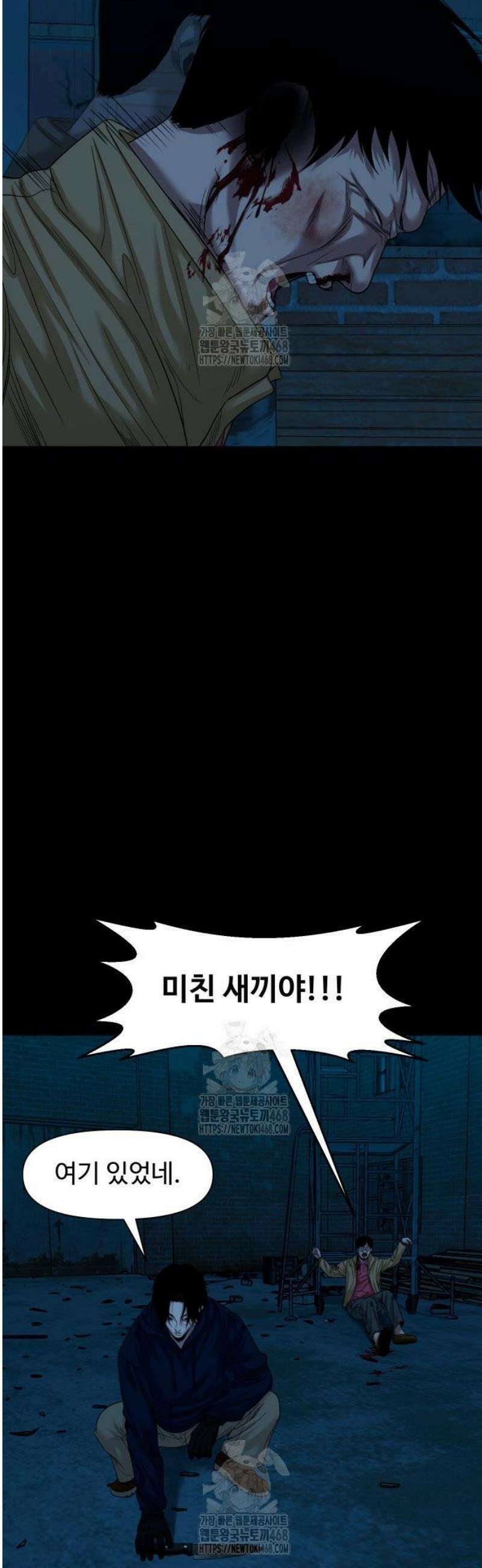 귀촌리 73화_기다릴텐데 6