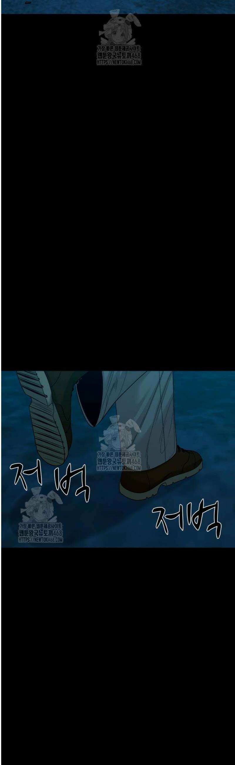 귀촌리 73화_기다릴텐데 7
