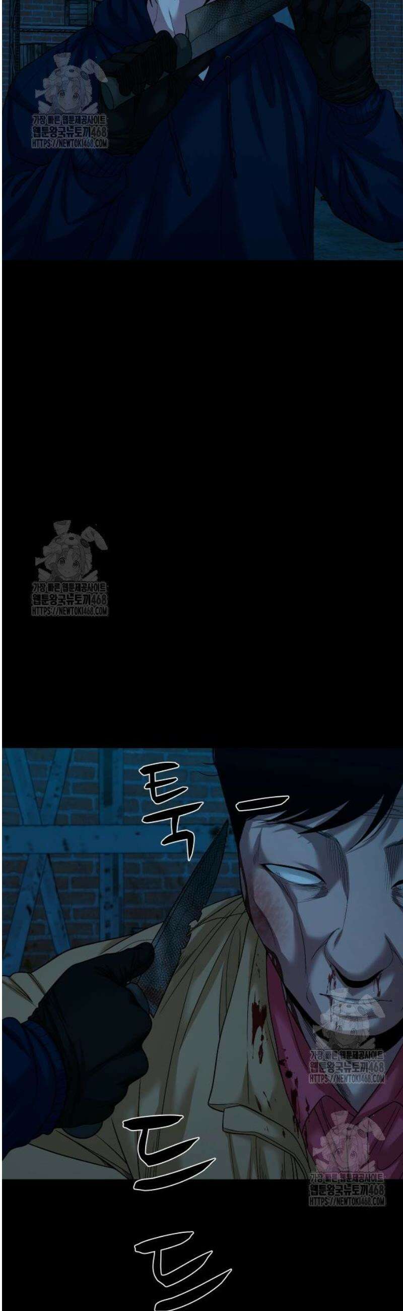 귀촌리 73화_기다릴텐데 10
