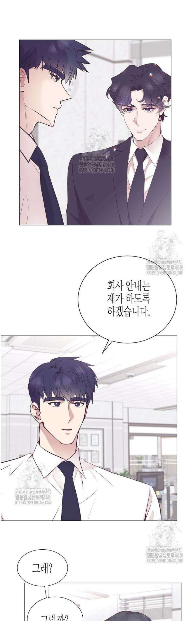 영업 천재가 되었다 75화 6