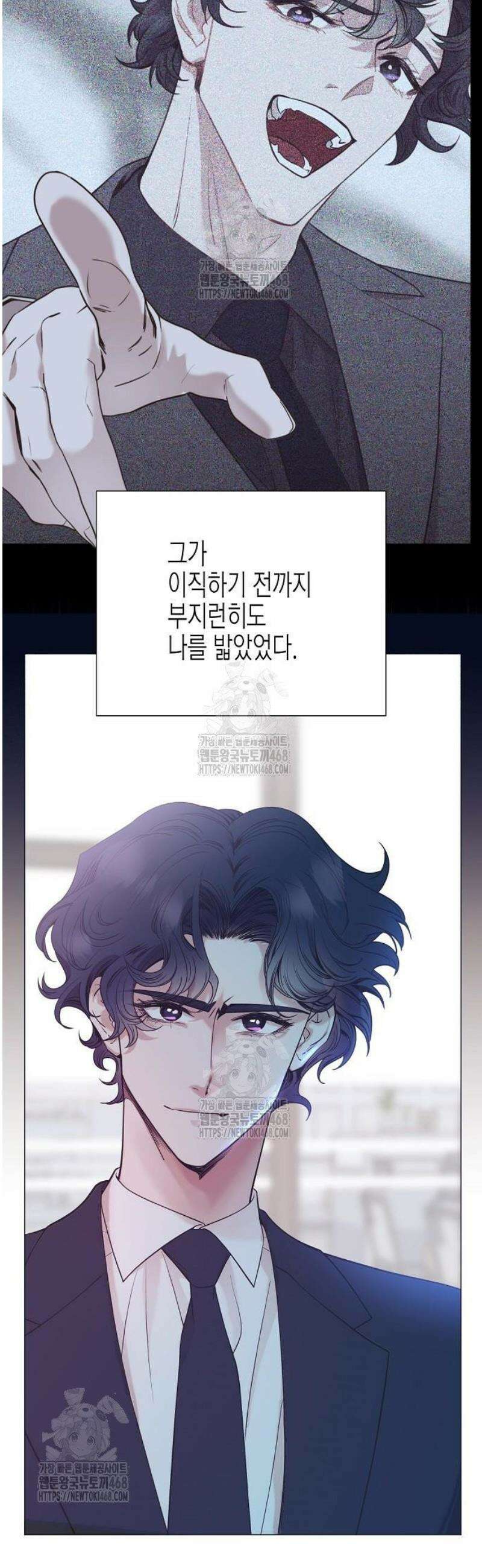 영업 천재가 되었다 75화 20