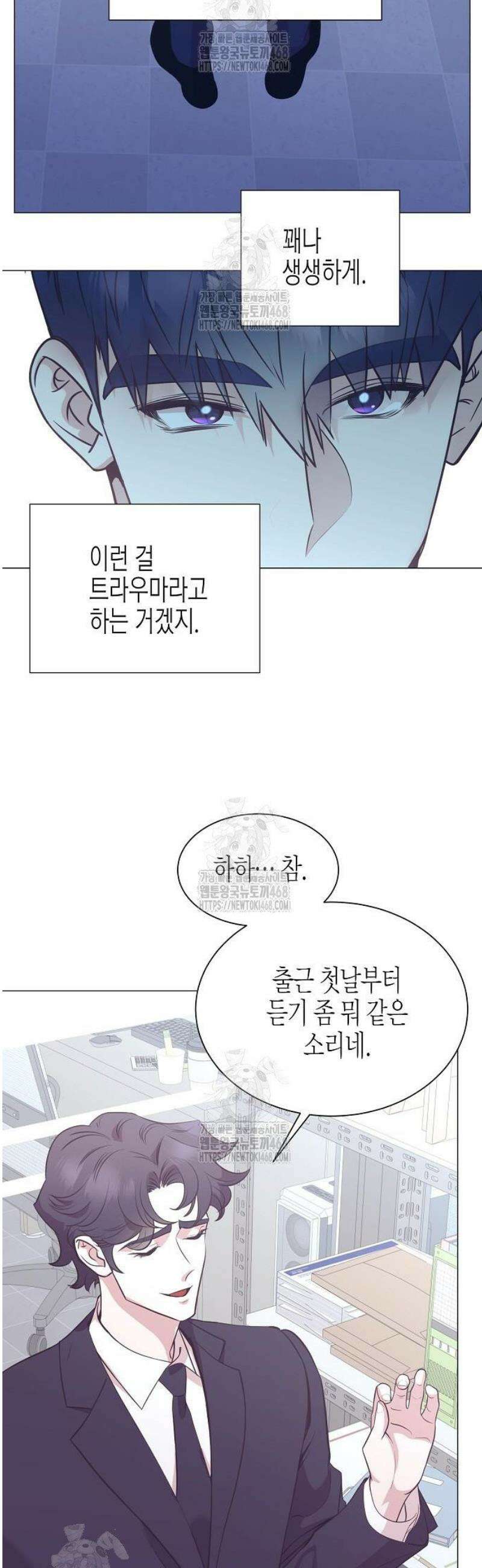 영업 천재가 되었다 75화 22