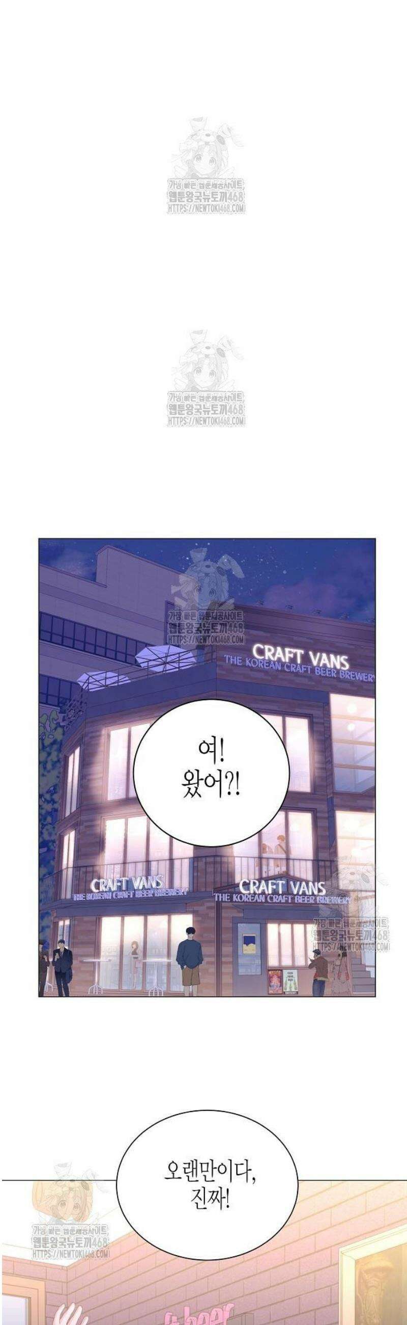 영업 천재가 되었다 75화 31