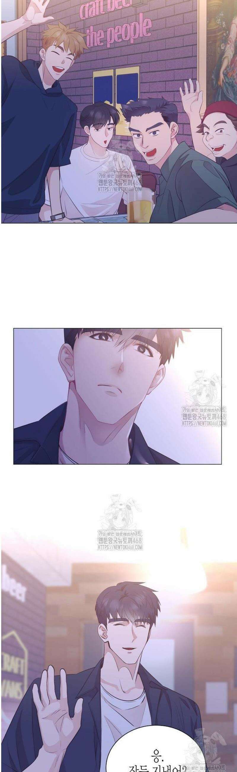 영업 천재가 되었다 75화 32