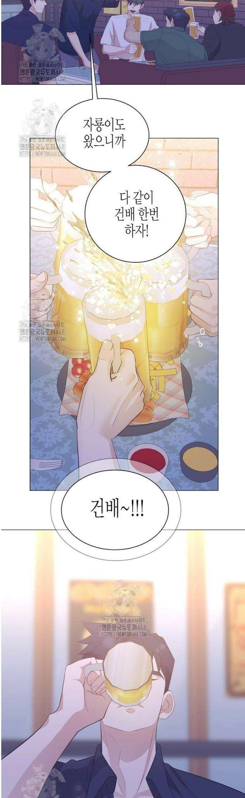 영업 천재가 되었다 75화 35