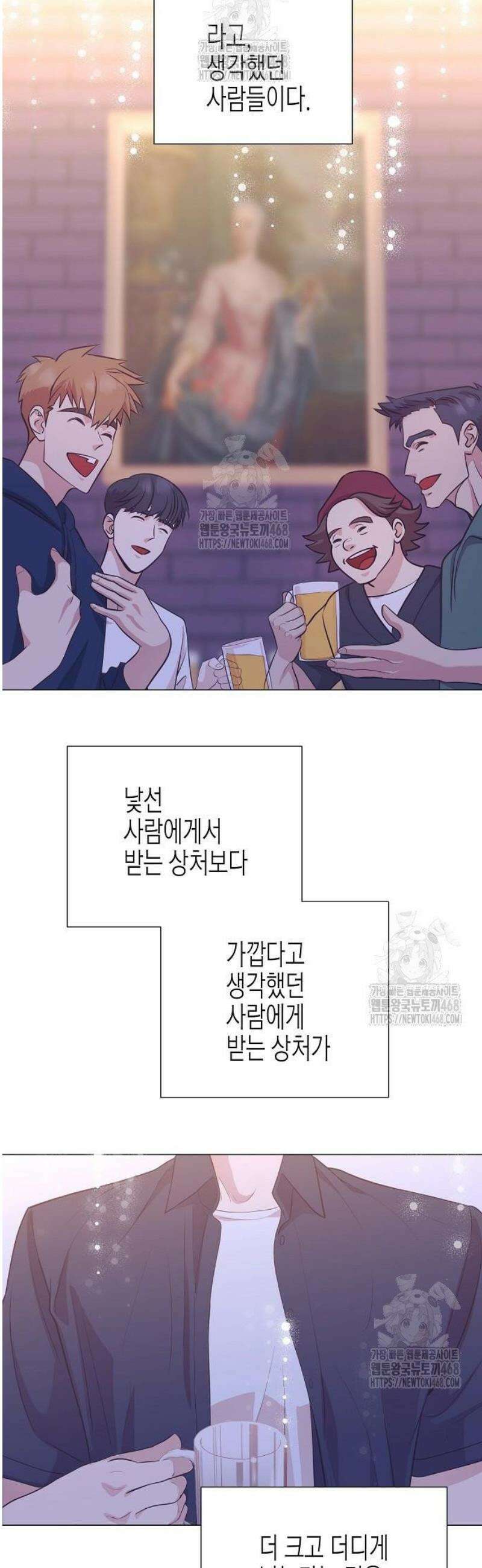 영업 천재가 되었다 75화 37