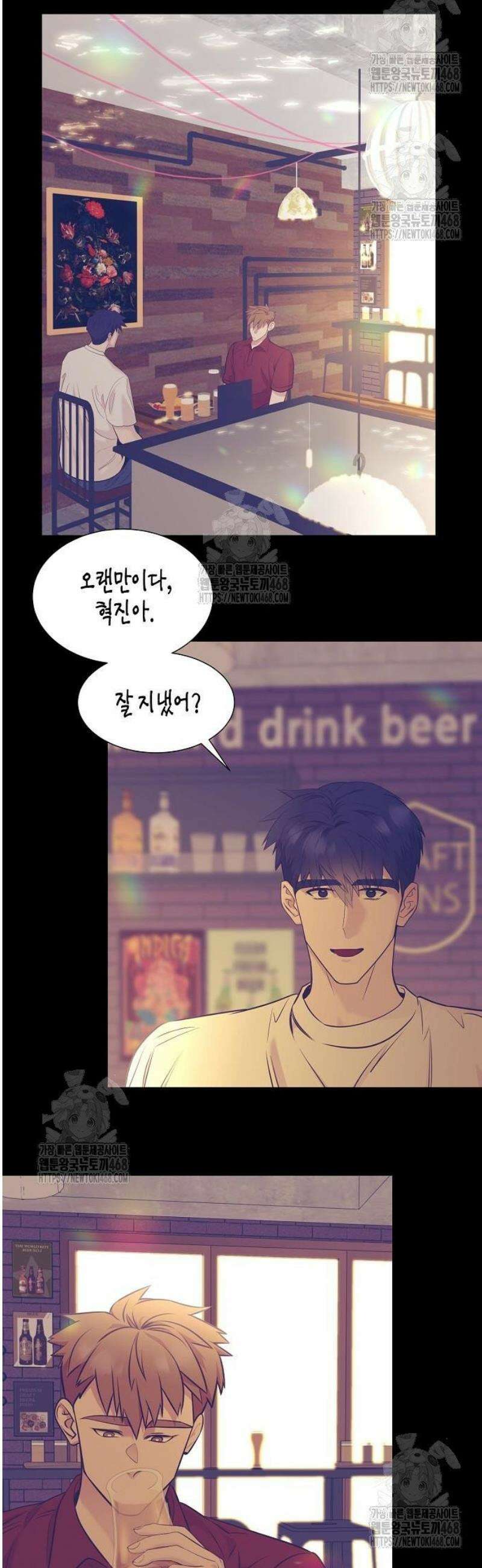 영업 천재가 되었다 75화 42