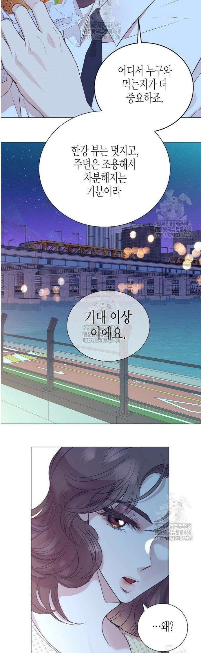 영업 천재가 되었다 77화 9