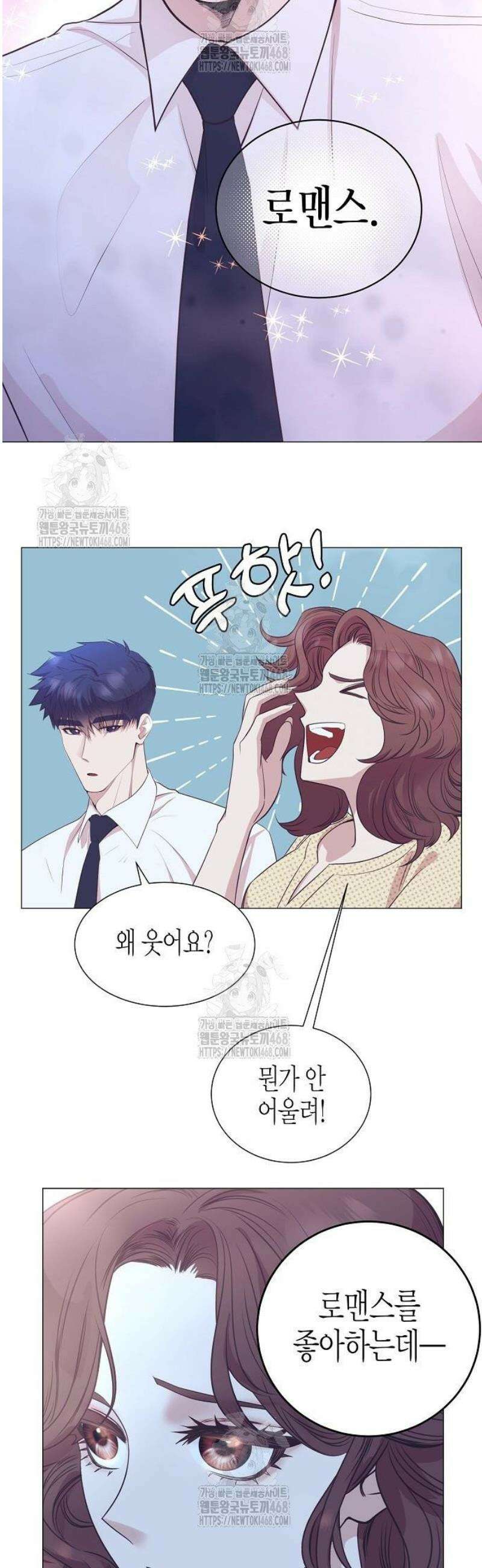영업 천재가 되었다 77화 22