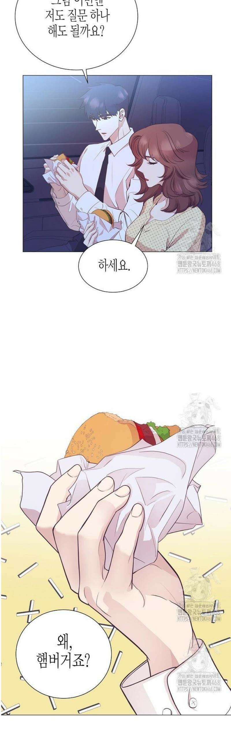 영업 천재가 되었다 77화 25