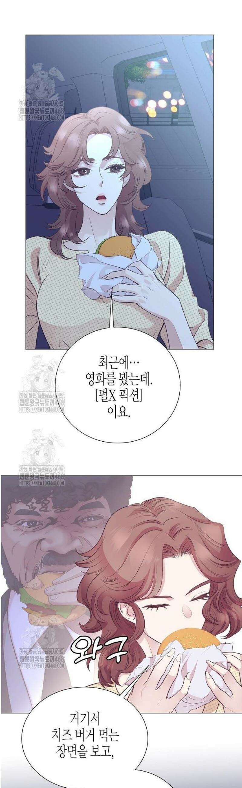 영업 천재가 되었다 77화 26