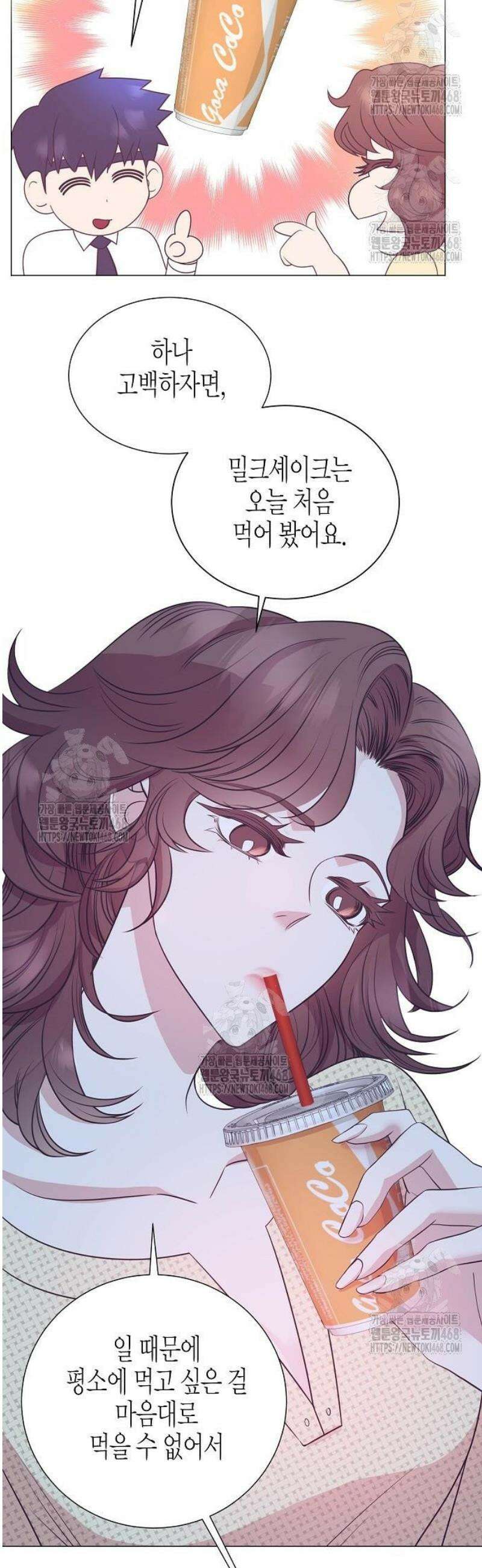 영업 천재가 되었다 77화 29
