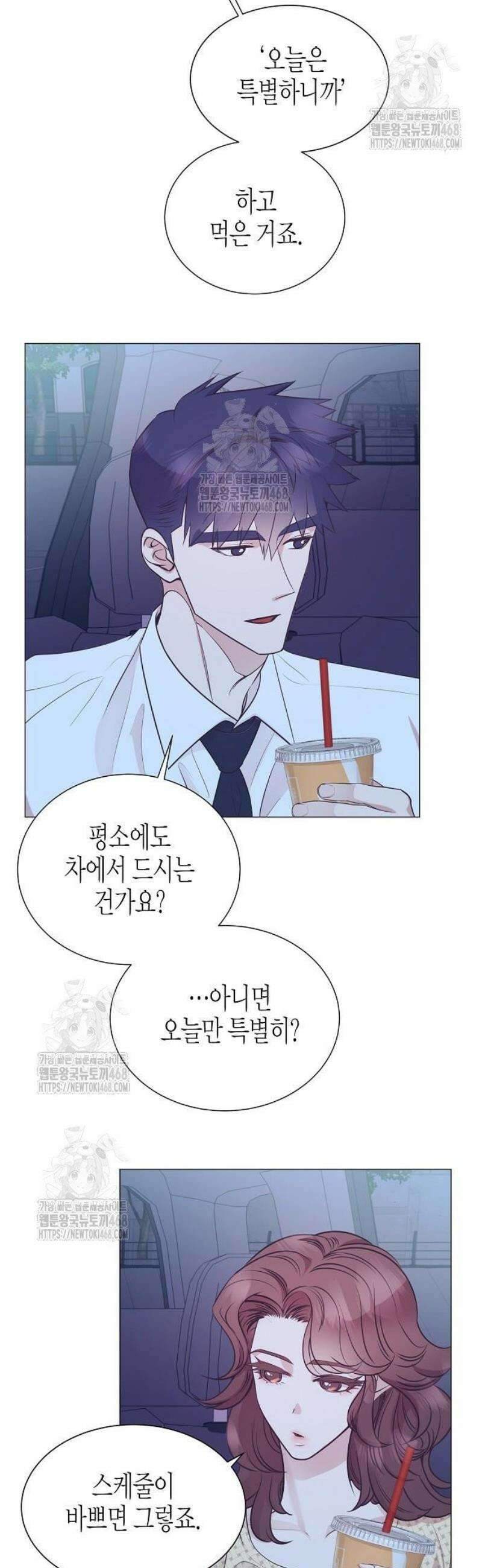 영업 천재가 되었다 77화 30